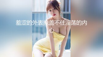 OnlyFans臀控福利【cutefruit18】极品巨臀~视觉效果拉满~坐脸视角自慰【269V】 (163)