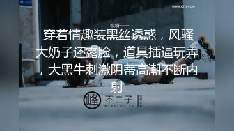 ❤️推特极品蛮腰肥臀反差母狗婷【gxmm】私拍完整版视图，各种人前露出户外3P野战淫语内射放尿公园打炮吓坏保洁大叔