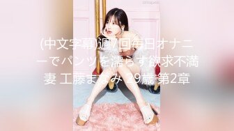 【极品❤️美少女】高颜值校花级小美下海干活打暑假工 小脸蛋特清纯 阳具抽插着小穴 骚淫浪语挑逗十分享受