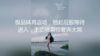 网丝迷情 情欲四射推特网红尤物▌甜心宝贝 ▌迷奸小嫩穴 老板的白虎女儿被我很肏 狂射软嫩无毛蜜鲍