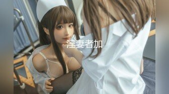 91YCM-060 向若云 裸体女仆的尊荣性爱服务 91制片厂