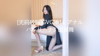 日常更新2023年9月28日个人自录国内女主播合集【91V】 (41)