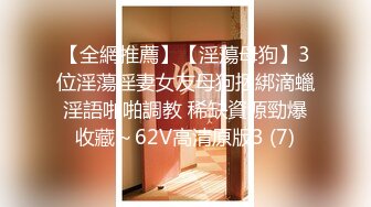 【新片速遞】  百合姐妹花看着都很嫩，双头道具互相抽插，让好姐妹后入草，跟男人一样的动作亲着小嘴揉捏奶子精彩不要错过