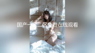 國產AV 愛豆傳媒 ID5272 上班約嫖援交女郎是同事 瑤瑤