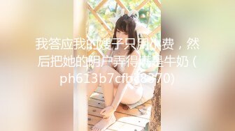 最新流出FC2-PPV系列卡哇伊邻家乖乖小妹19岁美少女酒店援交大奶无毛美鲍中出内射非常有撸点1