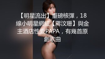 果冻传媒最新出品91CM-107母亲的新男友二偷窥母亲做爱发情女儿深夜自慰遭偷袭