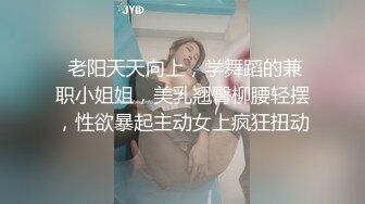 jennypinky自慰 完美身材 极品大奶子