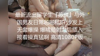 麻豆传媒 MD-0250-1《七夕物语》老婆爱上黑人巨屌同事❤️李蓉蓉