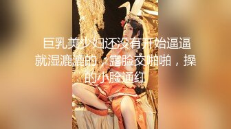 最新9月无水订购，火爆OF网红情侣【Sofia】福利私拍①，国人小伙为国争光，各种玩肏哥伦比亚白人大美妞 (2)