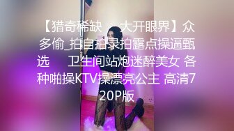 新人超骚美少妇下海【夜色妩媚】毛坯房内无套啪啪大秀~爽，清秀白皙，花式操穴，一脸满足让人心动 (1)