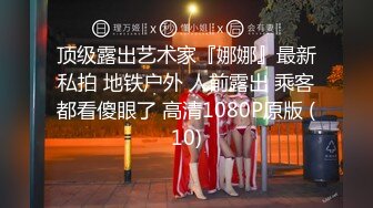 十二月最新❤️【超精品泄密】西安梁乐冉等八位美女不雅性爱图影泄密 流出