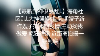 玩弄剖腹产骚妻肥美多汁鲍鱼1