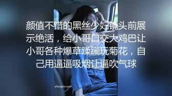  白皙眼镜御姐范妹子，女上位和头套男啪啪无套操逼，一线天粉嫩干净