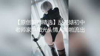 麻豆传媒 MCY0097 合租女大学生人美嫩逼 苡若