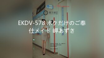 [453SSAN-009] るーちゃん(21)