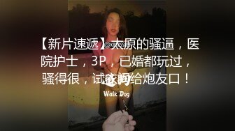 极品美乳,人间胸器,身材更是尤物,此等身材,长相就算丑点也值得壹干