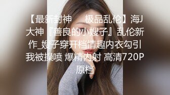 小情侣在出租房中，露脸女上位啪啪做爱，无套享受