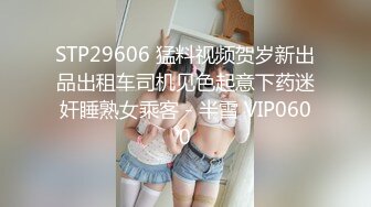 星空传媒 XKQP-027 学长的巨乱女友诱惑我插入骚逼