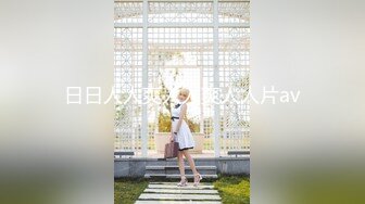 【极品稀缺?外购】最新《疯狂抖音》外篇《抖音擦边11》颜值美女 各显神通 闪现 直播间紫薇啪啪 封号作死秀