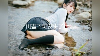 和剃毛女激情