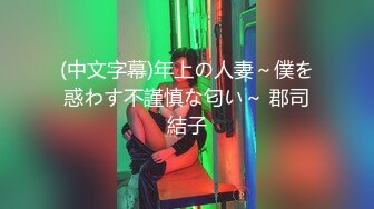 天然むすめ 112918_01 こんなに激しいSEXは初めて - 佐々木まお