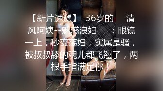 强奸魔下药迷翻公司里的刚刚结婚??极品女同事各种姿势操翻她的大黑B