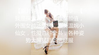 [2DF2]《二狗探花》眼镜大叔出租屋约嫖颜值卖淫女偷拍不同角度换着各种体位草 [BT种子]