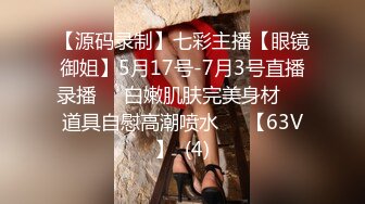 黑胖小伙与漂亮女友做爱视频流出超清1手 女孩一直喊不要 男的强操 表情销魂 完美露脸