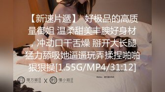 【国产AV荣耀❤️推荐】天美传媒品牌新作TM0168《性爱笔记4》用性爱笔记助兄弟上了室友性感闺蜜 高清720P原版