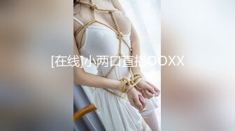 [在线]小两口直播OOXX