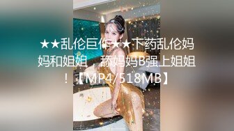 STP25316 九头身170CM顶级身材女神，吊带情趣装，修长美腿无毛骚穴，大姨妈刚走假屌爆插，跪着翘起美臀，浪叫骚话不断诱人 VIP2209