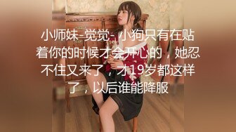 STP26948 少女来啦,一线天的逼粉嫩大白奶子，呆萌小妹子的BB竟然流淫水啦~自慰狂插一边幻想呼叫爸爸，主人！快点来操死她！ VIP0600