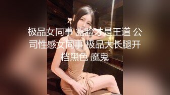 泡良佳作！酒吧搭讪00后幼师强推！【陌陌探探过时了！用下面简阶的】