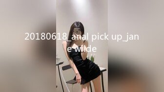 20180618_anal pick up_jane wilde