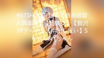 【新片速遞】  办公楼尾随举止优雅短马尾女会计,紧致的梅花型微毛唇肉真心诱人