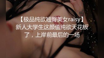 【极品媚_黑❤️八月新版】沉迷黑_人大屌的爆乳女教S❤️超屌猛男再操极品爆乳骚货 直接内射 (2)