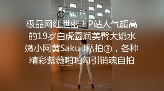 高冷豪乳女神开档牛仔裤 无套啪啪做爱口爆做爱