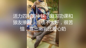 STP24582 【有点清纯眼镜骚妹】和炮友激情啪啪，爆插猛操白浆四溅，怼着骚近距离特写，操的骚逼水流到菊花，大屁股主动骑乘 VIP2209