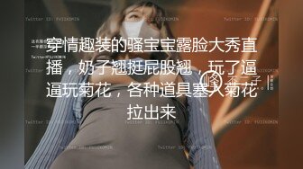  换妻传媒约巨乳夫妻4P交换，玩成人游戏调情，扶着肥臀后入，两个奶子操的直晃动