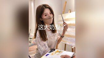 风吟鸟唱-潜规则师范大学妹子