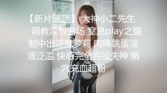 168CM丰乳肥臀美女，花臂身上满是纹身，翘起肥臀等待被操