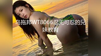 爱豆传媒IDG5440美乳人妻用性感肉体抵房租