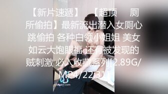 【自整理】欧美又白又瘦胸上还有肉的极品身材大长腿，掰开美鲍和菊花让你观赏！【251V】 (192)