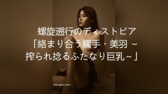 ♥ 螺旋遡行のディストピア 「絡まり合う觸手・美羽 ～搾られ捻るふたなり巨乳～」