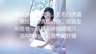 极品网红美少女『柚子猫』清纯JK黑丝COS小姐姐看起来挺文静床上骚出水一插进来秒变小荡妇