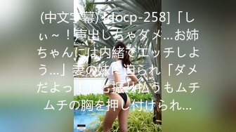 FC2-PPV-3998261 2作品 美脚美尻で括れたウエストの美bodyともかちゃんを騙したら凄くエッチなビデオが出来ました ウブなオマンコが本気汁垂れ流しの膣アクメまで の2連続中 出し (3)