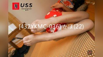 [432YKMC-036] かほ(22)