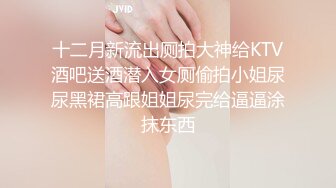 3p黑丝长腿少妇