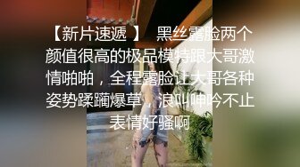 外表淫荡的华裔美眉绑着双手被大洋屌喷射一脸