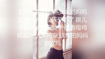 【极品❤️女神】绝美翘乳梦幻女神 【辛尤里】8月最新脸点同框完美露脸插B 情趣内衣床上啪啪 全裸美乳洗浴